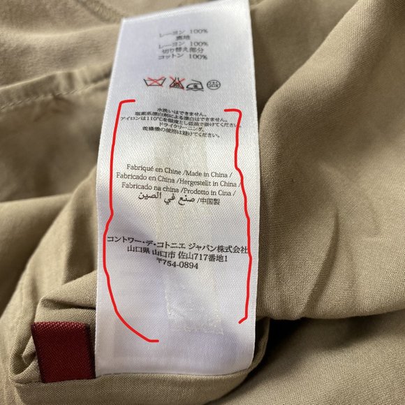 Comptoir Des Cotonniers 2 Dress Accents Cap Sleeve - Picture 10 of 10